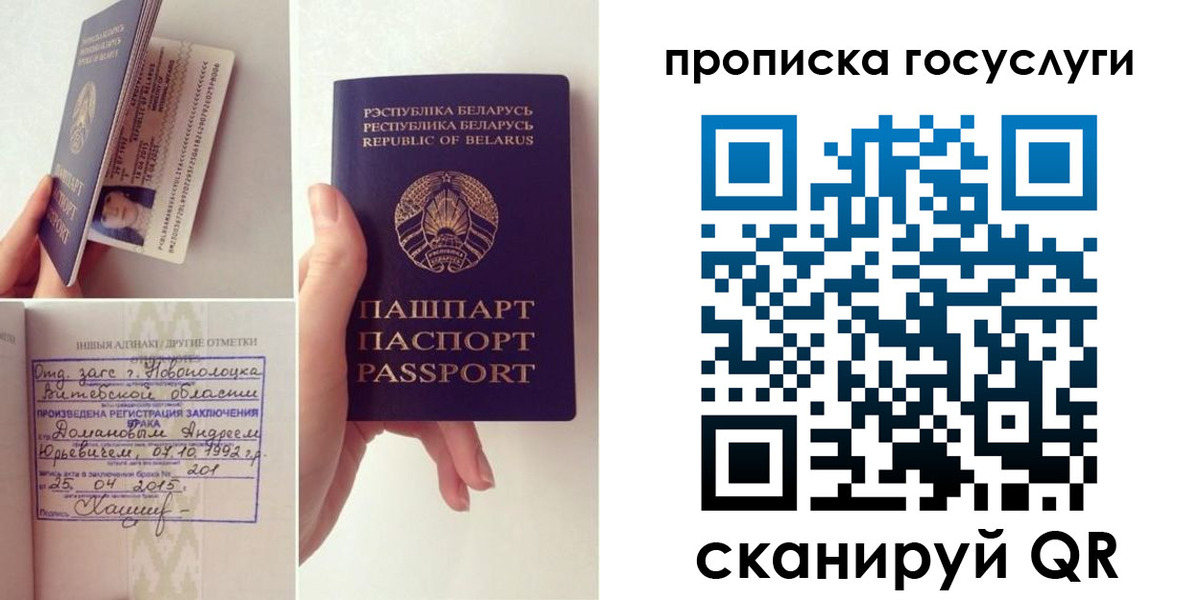 временная регистрация поиск в Краснознаменске